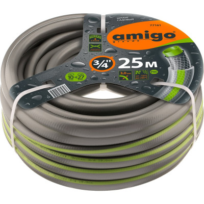 Садовый четырехслойный шланг AMIGO 3/4", 25 м 77161