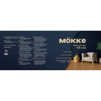 Эмаль для пола MÖKKE ПФ-266 золотисто-коричневая ( глянец), 1, 8 кг, 9509