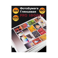 Фотобумага Pro Legend А4, глянцевая, 160 г/м, 100 л PL5551