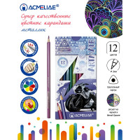 Набор цветных карандашей металлик ACMELIAE metallic artmate 12 цветов, в картонном футляре 43721
