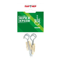 Набор для крепления кашпо Партнер Бери и крепи 826320