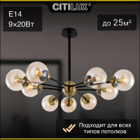 Люстра Citilux Планета на штанге Бронза CL105295