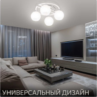Потолочная люстра Citilux Отто Белая CL121140