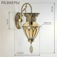 Настенное бра Citilux Каир Бронза CL419413