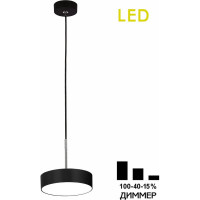 Подвесной светильник с диммером Citilux Тао LED CL712S122N