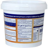 Интерьерная краска PELLIGRINA PAINT super, акриловая, матовая, база А, белая, 0.9 л 256884