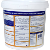 Интерьерная краска PELLIGRINA PAINT super, акриловая, матовая, база С, бесцветная, 2.7 л 256888