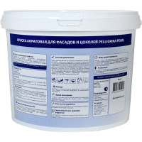 Фасадная краска PELLIGRINA PAINT facade, акриловая, глубокоматовая, база А, белая, 9 л 256894
