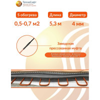 Теплый пол Теплософт кабель нагревательный в стяжку Профи 5,3м 75Вт с сенсорным терморегулятором 5,3м-75/4