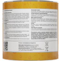 Лак Dufa AQUA-PARKETTLACK глянцевый блестящий 2 л МП00-010313