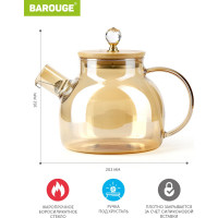 Заварочный чайник BAROUGE BF-510/48 1000 мл, жаропрочное стекло, оранжевый BF-510 1000 мл/оранжевый/чайник
