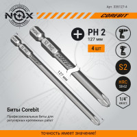 Бита COREBIT Ph2, 127 мм, E6.3,  NOX 335127-4