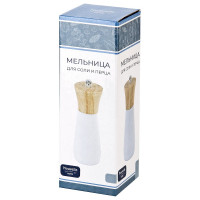 Мельница для специй, соли и перца Nouvelle 16,5 см 9903263-3