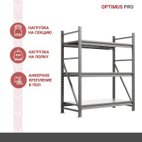 Металлический стеллаж IRONMEBEL optimus pro h-1500 zn, 3 яруса 1200x600 M-СГР1500ОЦ1200600ОЦ3