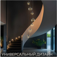 Каскадная люстра с прозрачными шарами Citilux Томми CL102071