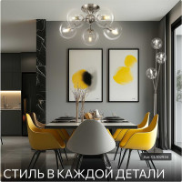 Потолочная люстра Citilux Томми Матовый Хром CL102151