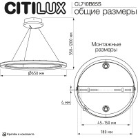 Подвесная люстра Citilux Электрон с пультом Венге CL710B65S