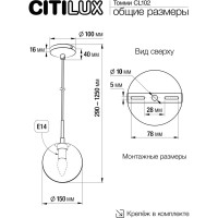 Подвесной светильник Citilux Бронза Томми CL102013