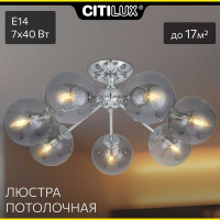 Потолочная люстра Citilux Томми Хром CL102170