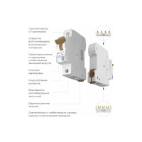 Автоматический выключатель WERKEL 1p 25A C 4,5кА a062489