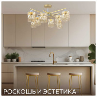 Потолочная люстра Citilux Клод Золото CL137182