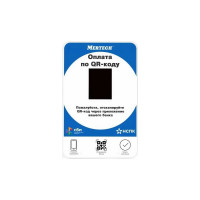 Дисплей QR кодов MERTECH 2,3 inch, blue 1962