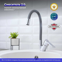 Смеситель для кухни РМС SL137GY-016F