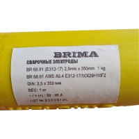 Электроды BR 68.81 E312-17 2.5 мм, 1 кг Brima НП000001337