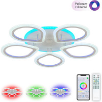 Умная люстра Citilux Транай Смарт RGB Белая CL235A150E