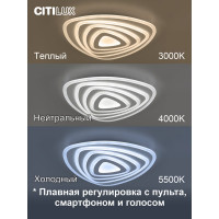 Умная люстра Citilux Триест Смарт RGB CL737A34E