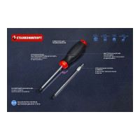 Крестовая отвертка Станкоимпорт PH3x200 CS-30.5.8