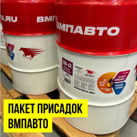 Синтетическое моторное масло ВМПАВТО Motive 5w-40 api sn/cf a3/b4, 200 л бочка 9225