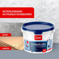 Готовый клей для стеклообоев и малярных стеклохолстов Старатели 10 кг 3277/5401