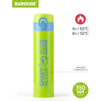 Термобутылка BAROUGE Travel Bottle лайм/голубая, из нержавеющей стали BT-154 350 мл/лайм/голубой