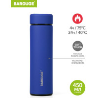 Термобутылка BAROUGE Travel Bottle синяя, из нержавеющей стали BT-002 450 мл/синий/бутылка