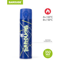 Термобутылка BAROUGE Travel Bottle синяя, из нержавеющей стали BT-143 350 мл/синий/бутылка