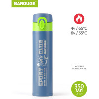 Термобутылка BAROUGE Travel Bottle из нержавеющей стали, 350 мл BT-154 350 мл/дэним/зеленый