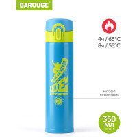Термобутылка BAROUGE Travel Bottle голубая/лайм, из нержавеющей стали BT-155 350 мл/голубой/лайм/бутылка