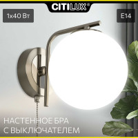 Бра с выключателем Citilux Томми Матовый Хром CL102314