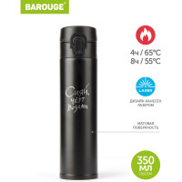 Термобутылка BAROUGE Travel Bottle черная, из нержавеющей стали, 350 мл BT-149/50 BT-149 350 мл/черный/бутылка