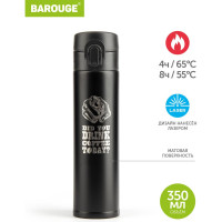 Термобутылка BAROUGE Travel Bottle черная кофемания, из нержавеющей стали BT-148 350 мл/черный/кофемания/бутылка