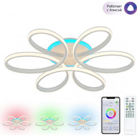 Умная люстра Citilux Сезар Смарт RGB Белая CL233A170E