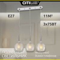 Подвесной светильник Citilux Буги белый Хром CL157131