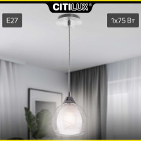 Подвесной светильник Citilux Буги Алюминий Хром CL157112