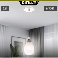 Подвесной светильник Citilux Буги белый Хром CL157111