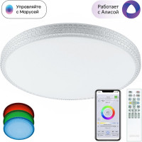 Умная люстра Citilux Альпина Смарт RGB CL718A60G