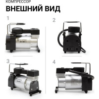 Воздушный компрессор AUTOPROFI 40 л./мин., 12v/14a, 150w, шланг 1 м., шнур питания 3 м., питание от прикуривателя,  набор из 4-х переходников для надувн. изделий, сумка AK-580