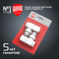 Набор дизайн-вентилей ROYAL THERMO CUBE угловой, белый, 1/2" НС-1422577