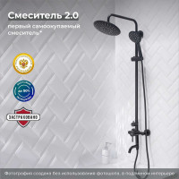 Смеситель для душа РМС SUS124BL-009DK