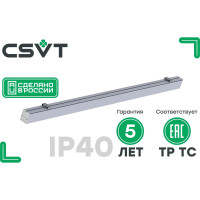 Светодиодный светильник CSVT FLORA 50-70 OPAL-3040, IP40, 4000K серый, ЦБ000013021